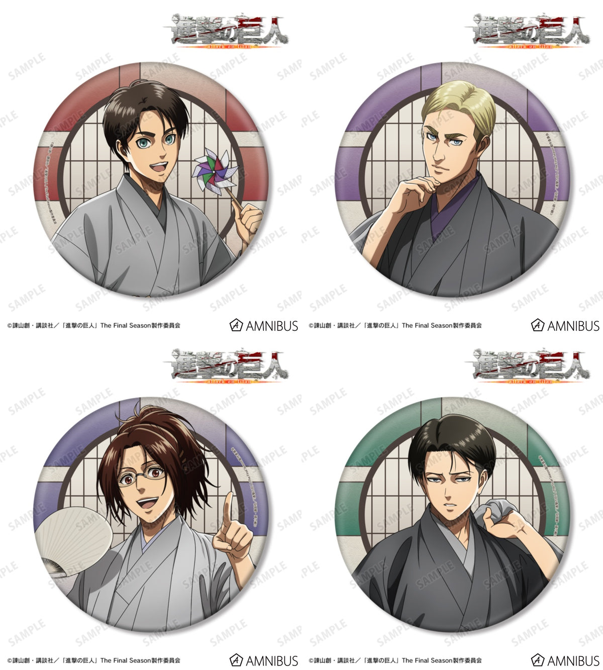 Attack on Titan Kimono Ver. BIG Badges - Complete Set (4 Types)