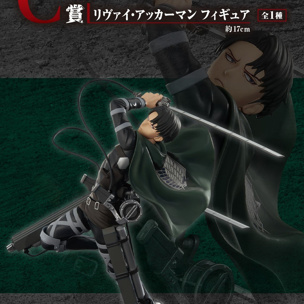 ATTACK ON TITAN - SHINGEKI NO KYOJIN FIGURE ICHIBAN KUJI - IN SEARCH O –  JumpIchiban