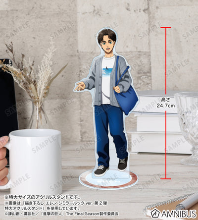 Attack on Titan Similar Look Ver. Vol. 2 - Extra Large Acrylic Stands Levi Ackerman, official product view 4