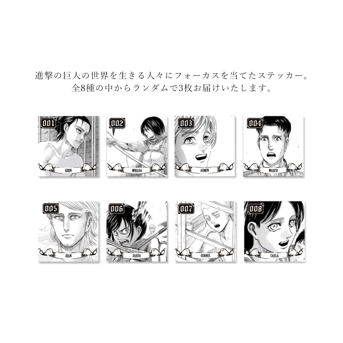 Attack on Titan Alternative Fear - Wall Sweat Sweatshirt - detail view 6