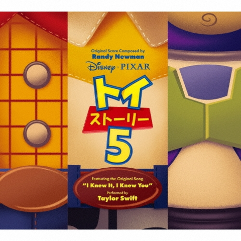 Toy Story 5 - Original Soundtrack Picture Disc 2LP