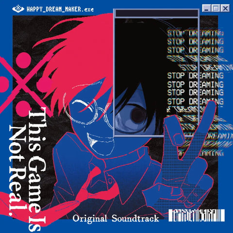 This Game Is Not Real - Original Soundtrack CD - cover artwork