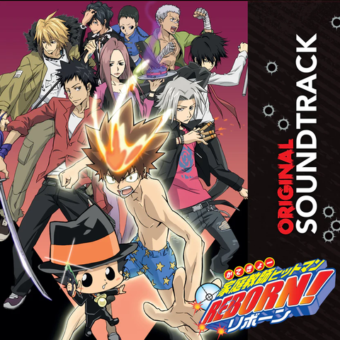 Hitman Reborn! - Original Soundtrack Orange Vinyl LP