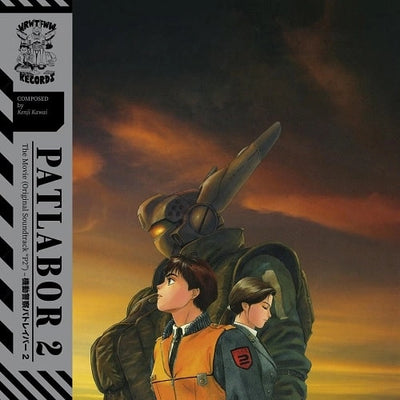 Patlabor 2: The Movie - Kenji Kawai Original Soundtrack Vinyl LP