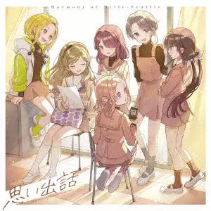 Utagoe wa Mille-Feuille - Omoidebanashi Limited CD