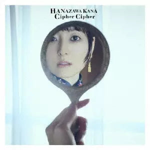 Chained Soldier Season 2 - Kana Hanazawa Cipher Cipher CD