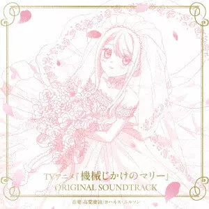 Mechanical Marie - Original Soundtrack CD