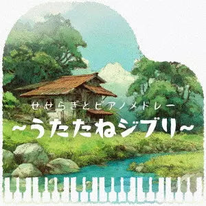 kno Piano Music - Utatane Ghibli Piano Medley Tribute CD