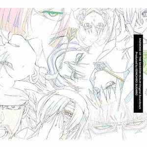 Daemons of the Shadow Realm - Original Soundtrack 2CD