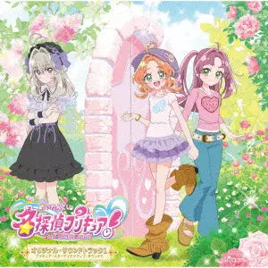 Star Detective Precure! - Original Soundtrack 1 CD