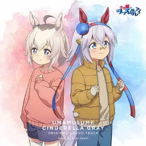 Uma Musume Cinderella Gray - Original Soundtrack 2CD