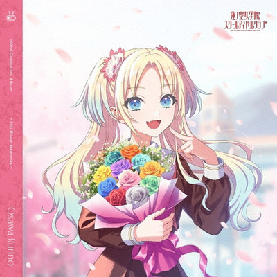 Love Live! Hasunosora - Full Bloom Memories: Rurino Osawa 2CD