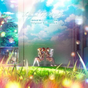 Sound! Euphonium: The Final Movie Part 2 - Sound Will Join 2CD
