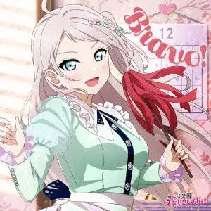 Love Live! Nijigasaki - Zhong Lanzhu Bravo! CD