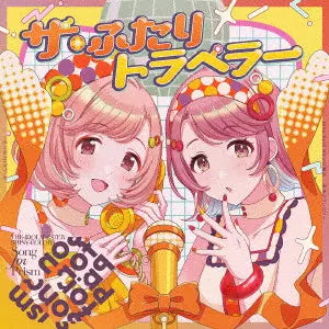 The Idolmaster Shiny Colors Song for Prism - Ring Ring Ring no Mahou / Machikado Melancholy CD