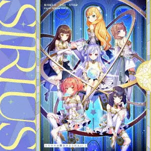World Dai Star: Yume no Stellarium - Vocal Album Vol.9 CD