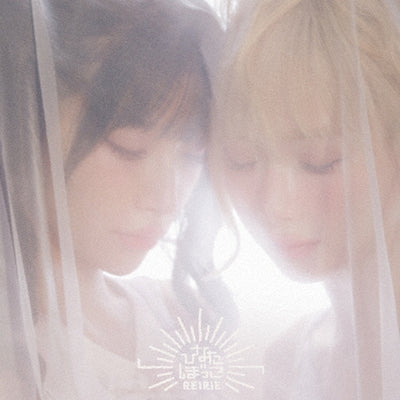 Dara-san of Reiwa - REIRIE Hinatabokko / Madara CD