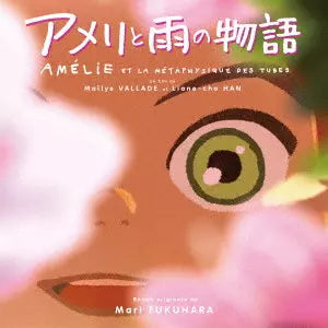 Little Amelie or the Character of Rain - Original Soundtrack CD