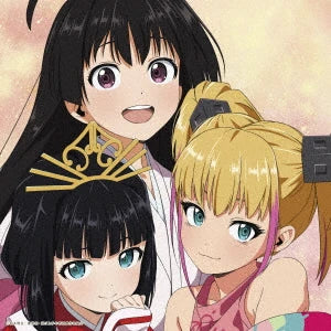 The Elusive Samurai - Bocchi Boromaru Romantic ga Hoshii Nara Collector Anime Edition CD