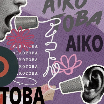 Sorry About My Younger Brothers! - DISH// Aikotoba Standard Edition CD - cover detail