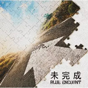 From Old Country Bumpkin to Master Swordsman II - BLUE ENCOUNT Mikansei CD