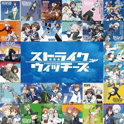 Strike Witches - 15th Anniversary Short Size 99 Versions 2CD