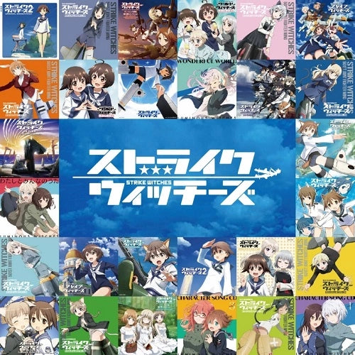 Strike Witches - 15th Anniversary Short Size 99 Versions 2CD
