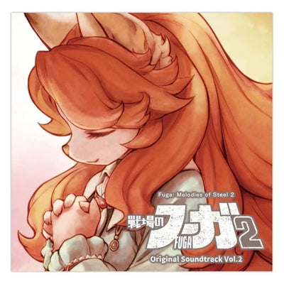 Fuga: Melodies of Steel 2 - Original Soundtrack Vol.2 CD