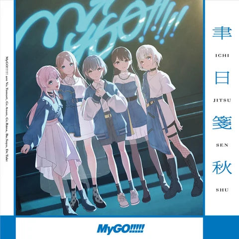BanG Dream! MyGO!!!!! - Hitsujitsu Senshu CD