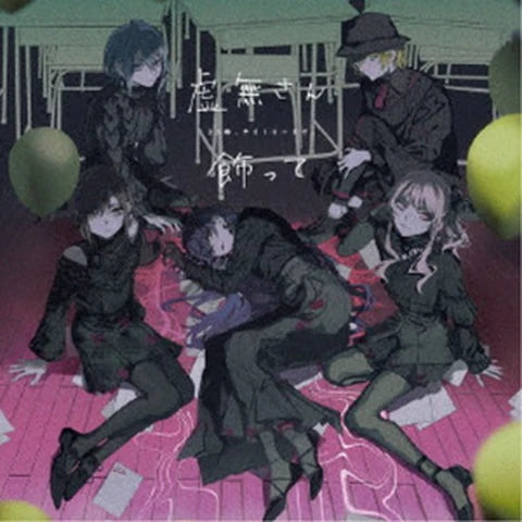 Project SEKAI - Nightcord at 25:00 Kyomusan CD