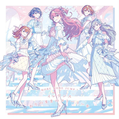 Project SEKAI - MORE MORE JUMP! Eleventh CD