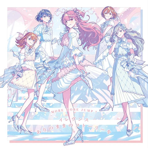 Project SEKAI - MORE MORE JUMP! Eleventh CD