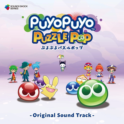 Puyo Puyo Puzzle Pop - Original Soundtrack CD - cover