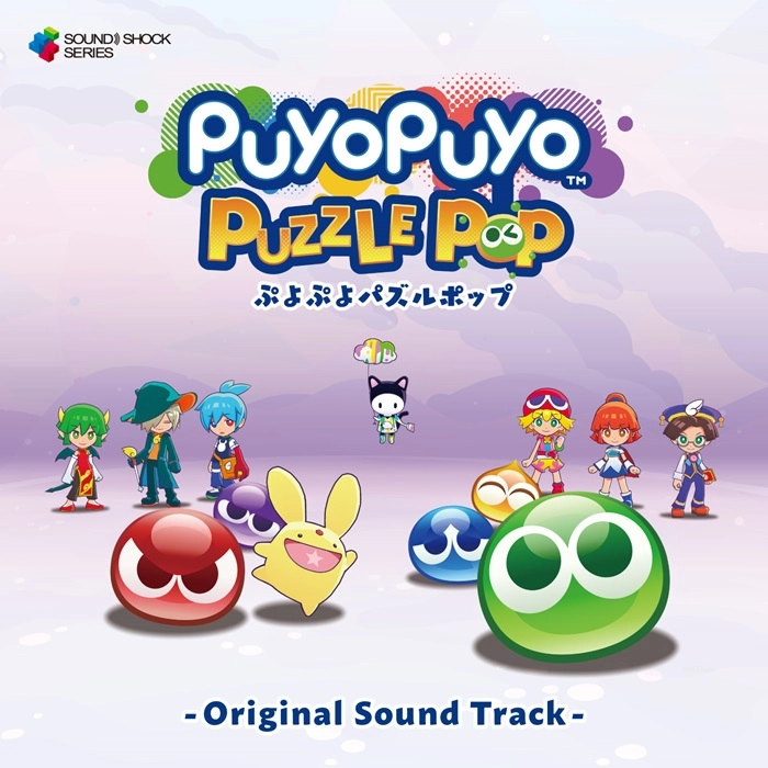 Puyo Puyo Puzzle Pop - Original Soundtrack CD - cover
