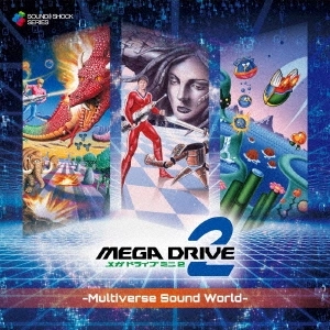 Mega Drive Mini 2 - Multiverse Sound World 2CD