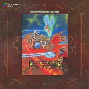 Elemental Master - Technosoft Music Collection CD