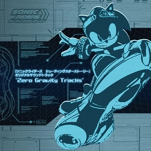 Sonic Riders: Zero Gravity - Zero Gravity Tracks Original Soundtrack CD
