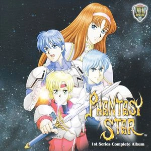 Phantasy Star - First Series Complete Album 4CD