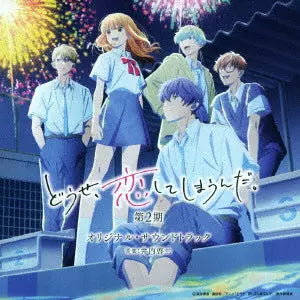 Anyway, I'm Falling in Love with You - Season 2 Original Soundtrack CD