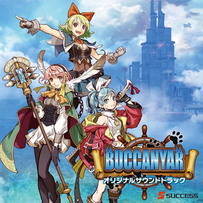 Buccanyar - Original Soundtrack 2CD