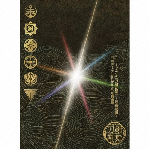 Touken Ranbu Musical - Banryohito Limited Edition A 3CD
