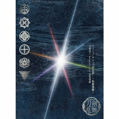 Touken Ranbu Musical - Banryohito Limited Edition B 3CD