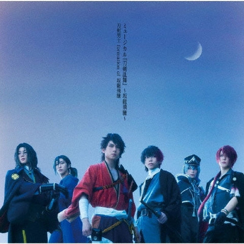 Touken Ranbu Musical - Banryohito Regular Edition 2CD