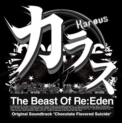 Karous: The Beast of Re:Eden - Chocolate Flavored Suicide Original Soundtrack CD