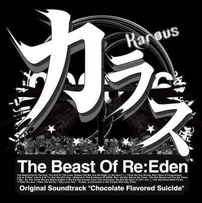 Karous: The Beast of Re:Eden - Chocolate Flavored Suicide Original Soundtrack CD