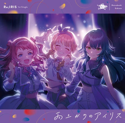 Gakuen Idolmaster - Re;IRIS Ameagari no Iris CD