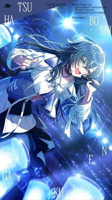 Gakuen Idolmaster - Temari Tsukimura Ittai Itsukara CD