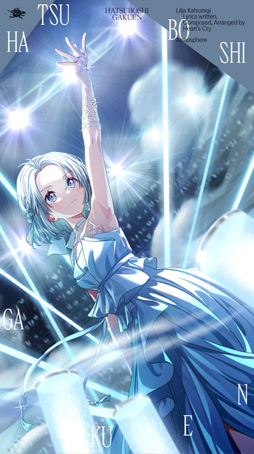 Gakuen Idolmaster - Lillja Katsuragi Atmosphere CD