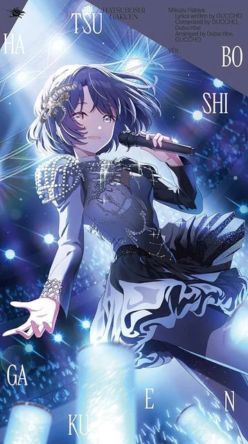 Gakuen Idolmaster - Misuzu Hataya VEIL CD