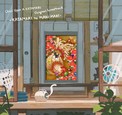 Once Upon a Katamari - Original Soundtrack 3CD - cover
